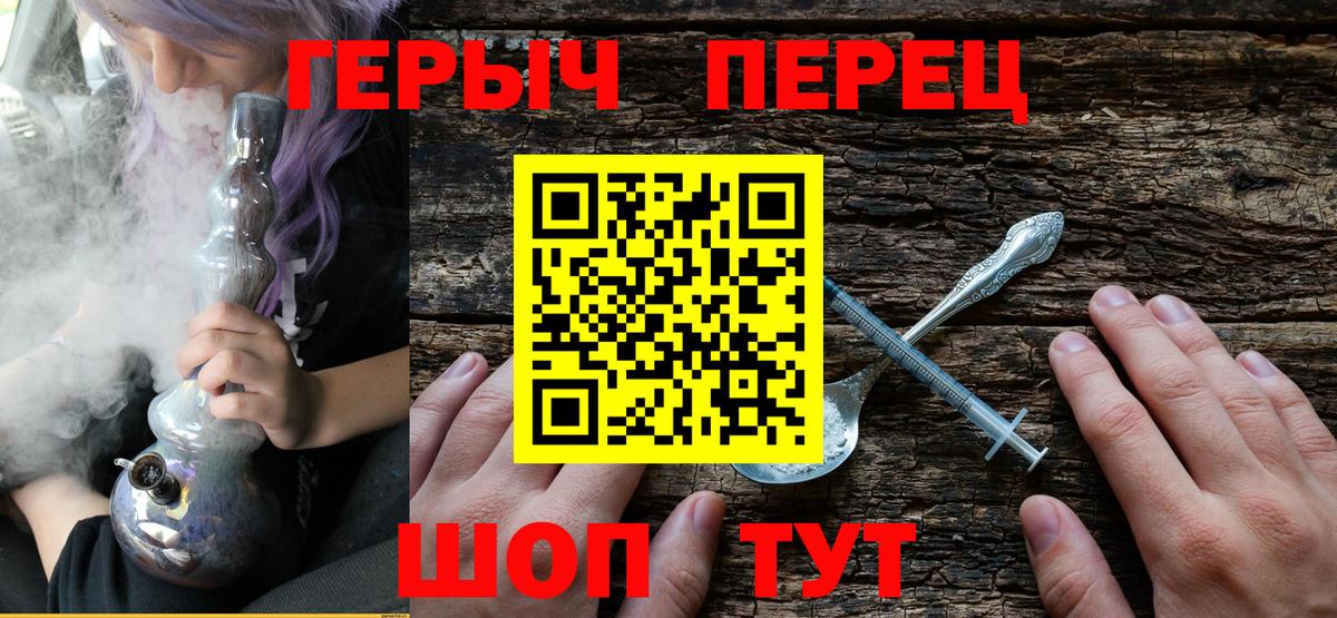 Конопля Абинск