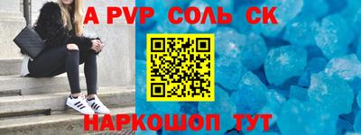 герыч Азнакаево