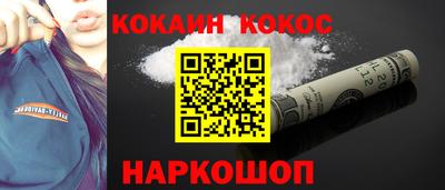 меф VHQ Абакан
