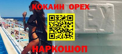 меф VHQ Абакан
