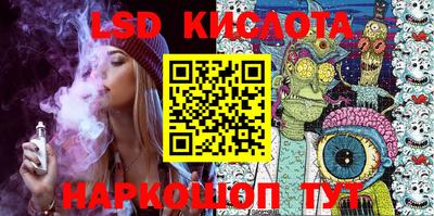 меф VHQ Абакан