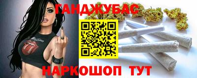 меф VHQ Абакан