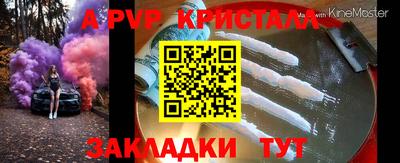 меф VHQ Абакан