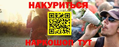 меф VHQ Абакан