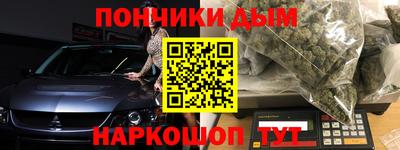 меф VHQ Абакан