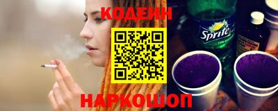 меф VHQ Абакан