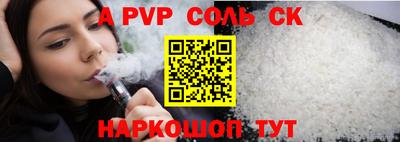 герыч Азнакаево