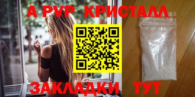 меф VHQ Абакан