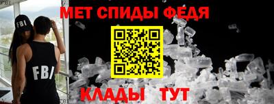 меф VHQ Абакан