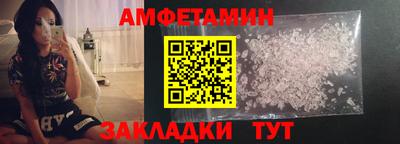 герыч Азнакаево