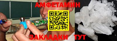 герыч Азнакаево