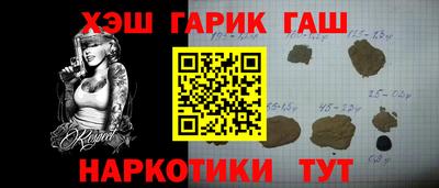 герыч Азнакаево