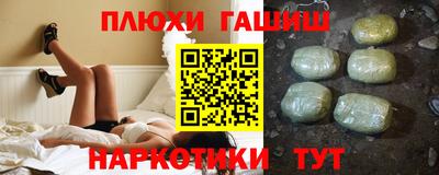 меф VHQ Абакан