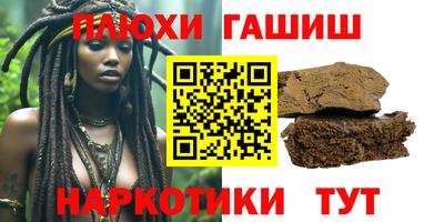 меф VHQ Абакан