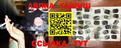 герыч Азнакаево