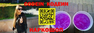 меф VHQ Абакан