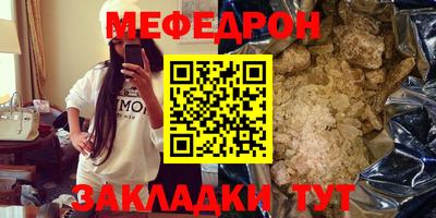 герыч Азнакаево