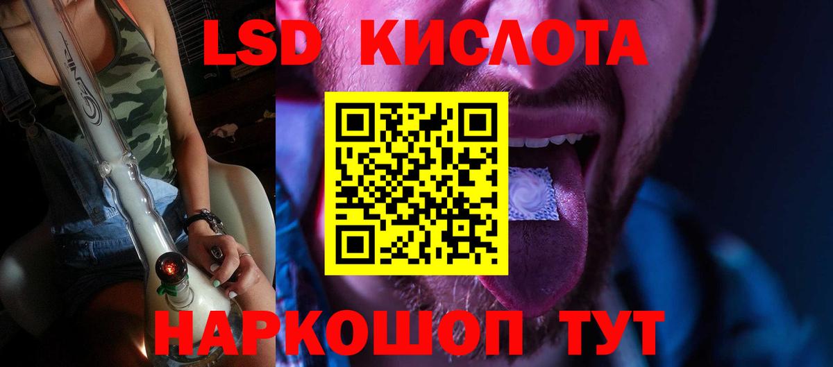 Абинск  Лсд 25 экстази ecstasy  Лсд 25 экстази ecstasy  Вход с VPN 