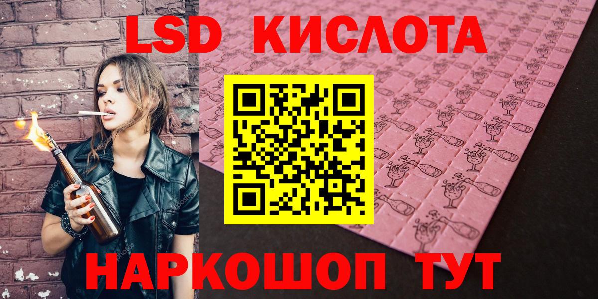 ГАШ  Вход с VPN  МЕФ кристаллы  ЭКСТАЗИ  Меф  МЕТ  Марихуана  Абинск  Cocaine 
