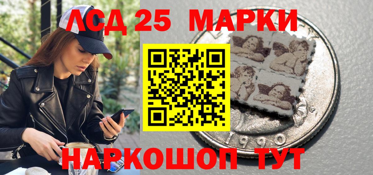 Марки NBOMe 1,8мг Абинск