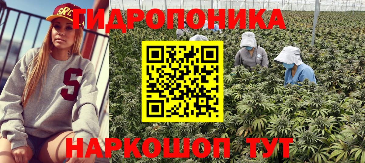 Абинск  Конопля гибрид  МАРИХУАНА Ganja  Конопля сатива  Вход с VPN  Конопля гибрид 